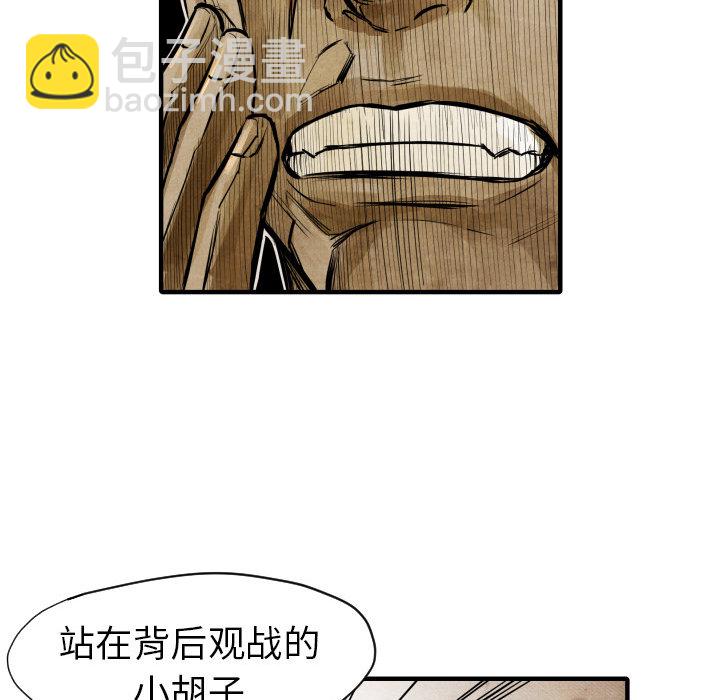 第 4 话57