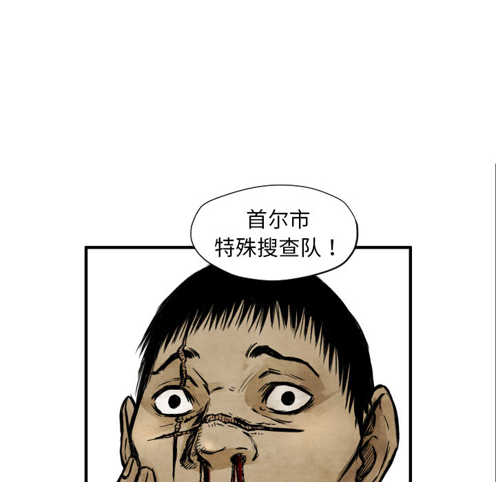 第 4 话59