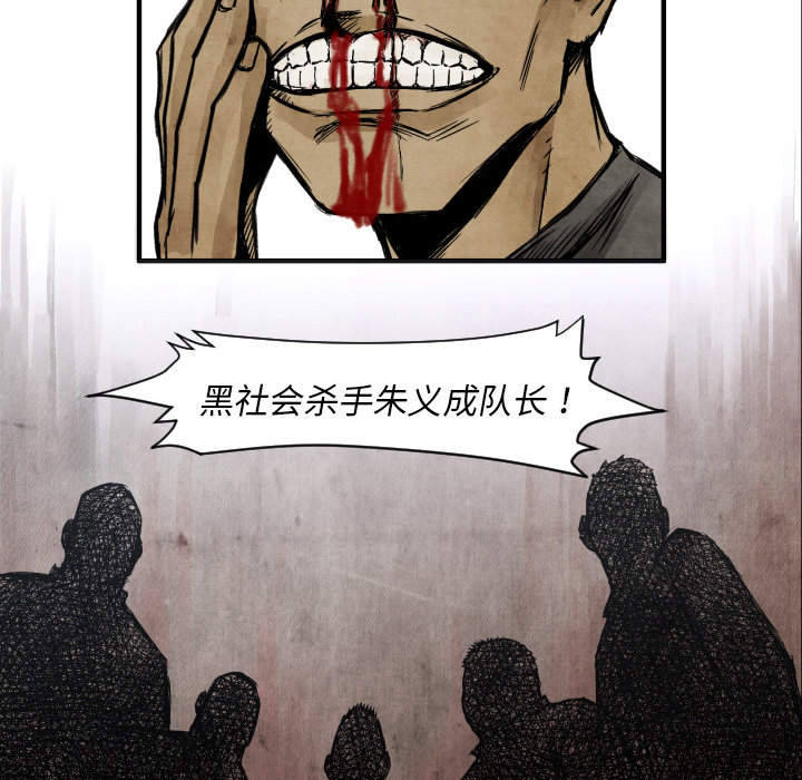 第 4 话60