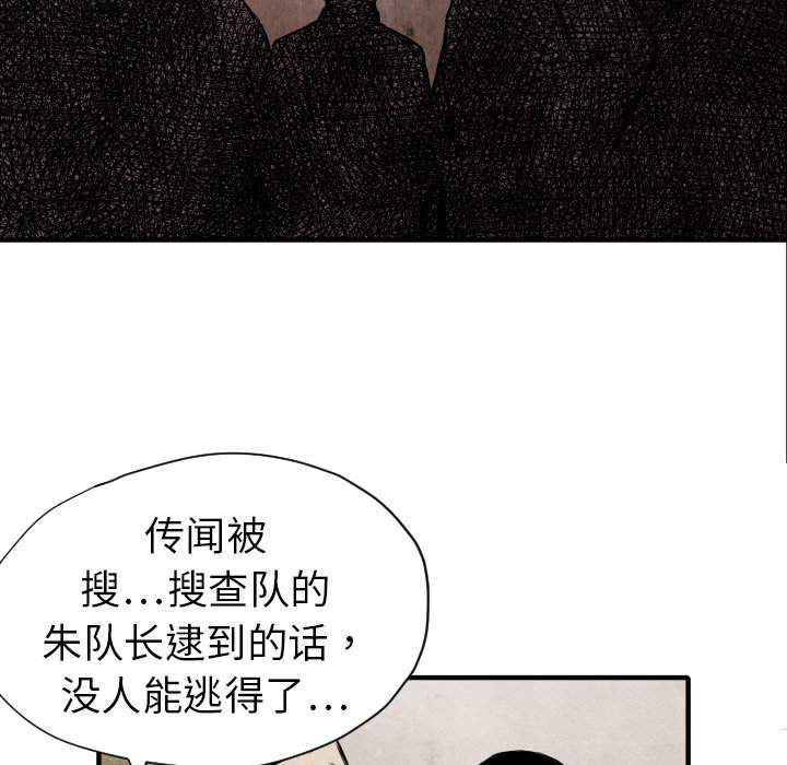 第 4 话61