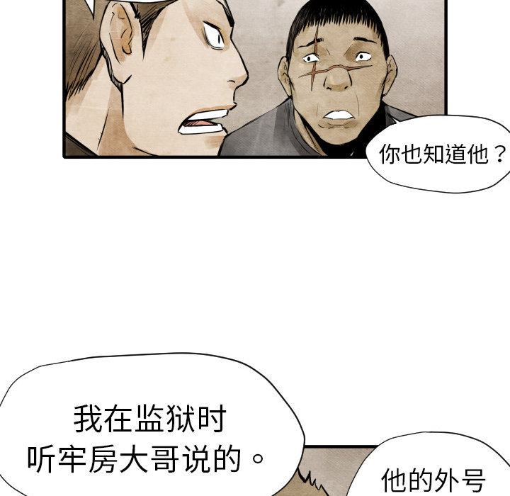 第 4 话62
