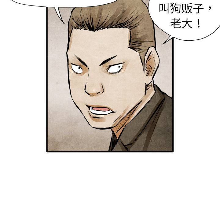 第 4 话63