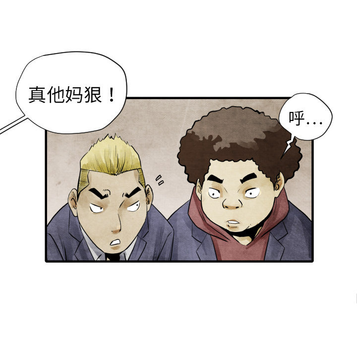 第 4 话64