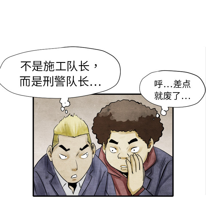 第 4 话65