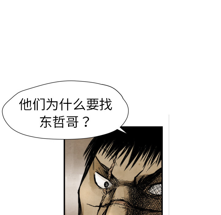 第 4 话66