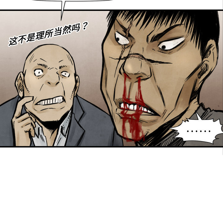 第 4 话68