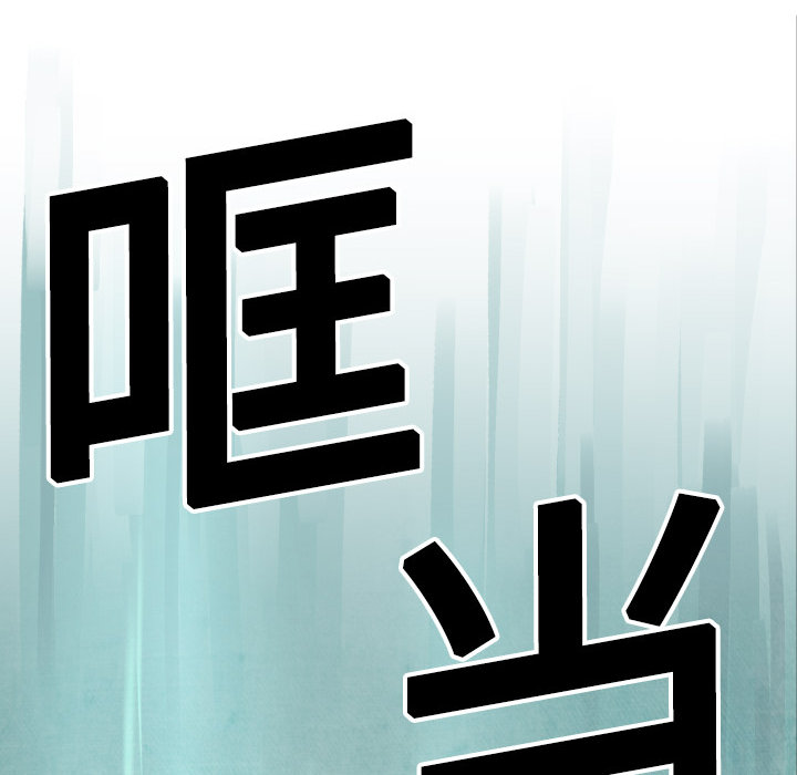 第 4 话69