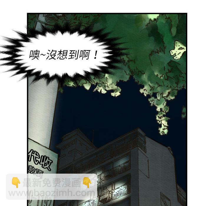 第 4 话7