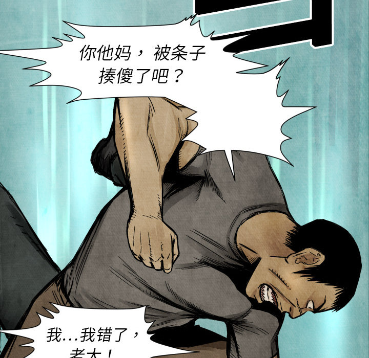 第 4 话70