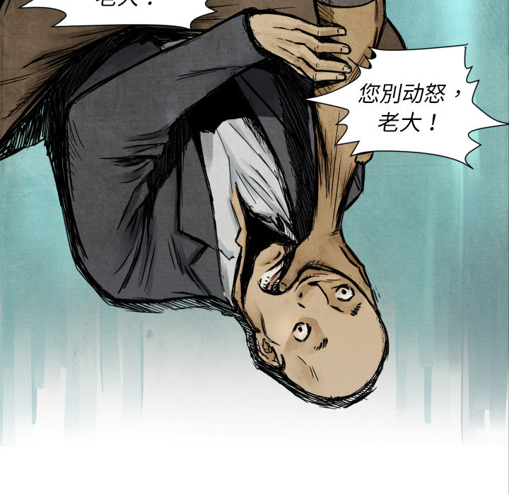 第 4 话71