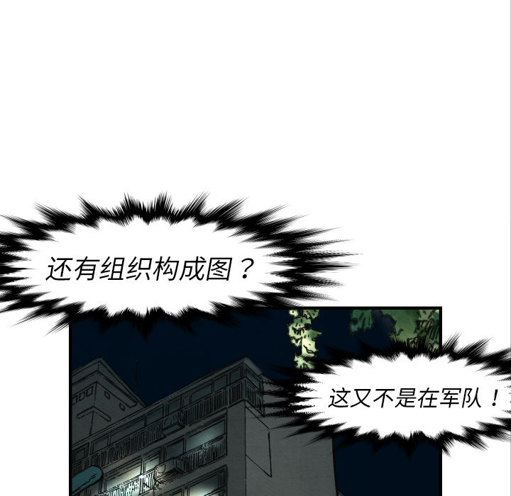 第 4 话73