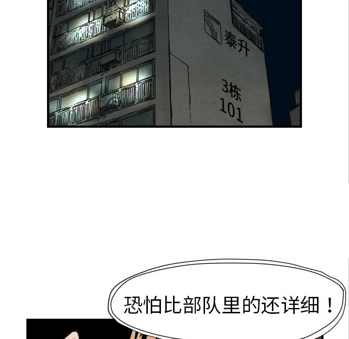 第 4 话74