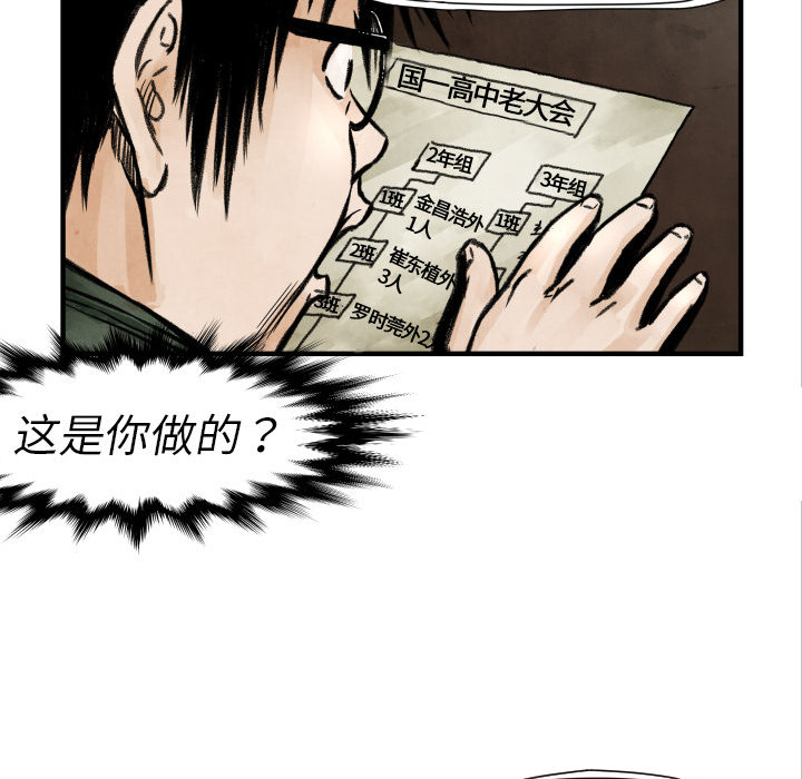 第 4 话75