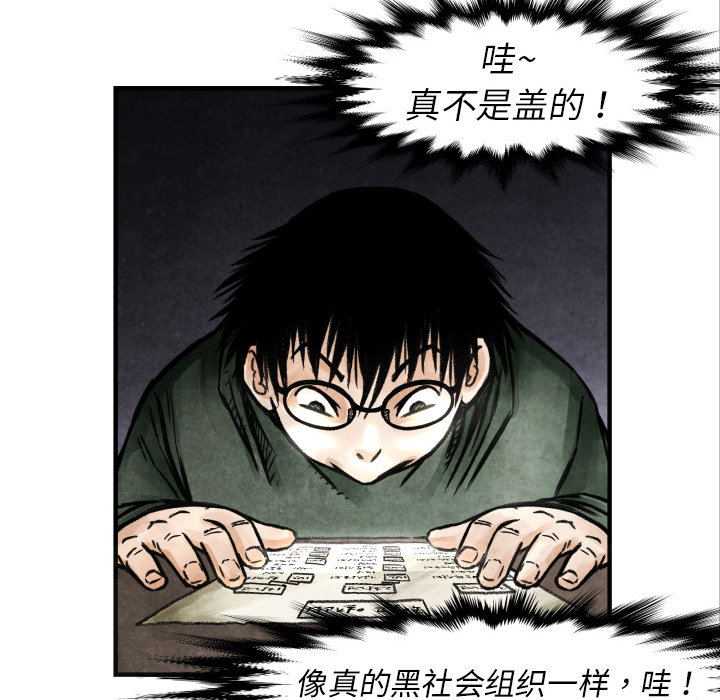 第 4 话78