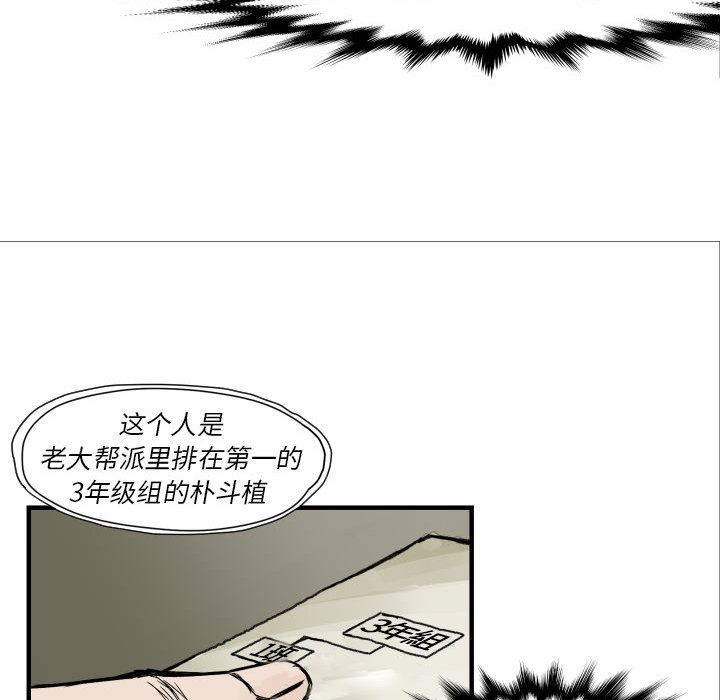 第 4 话79