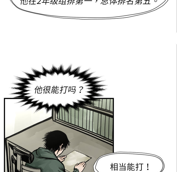 第 4 话81