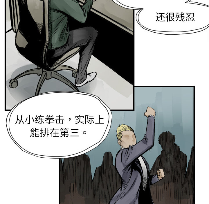 第 4 话82
