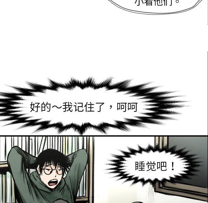 第 4 话85