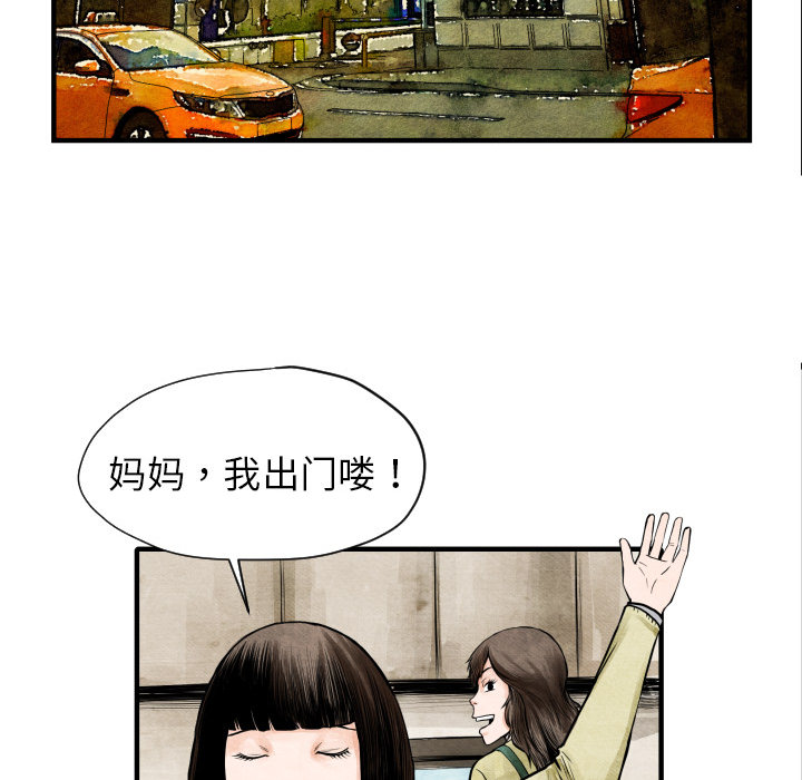第 4 话89