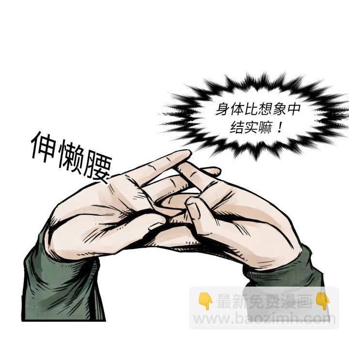 第 4 话9