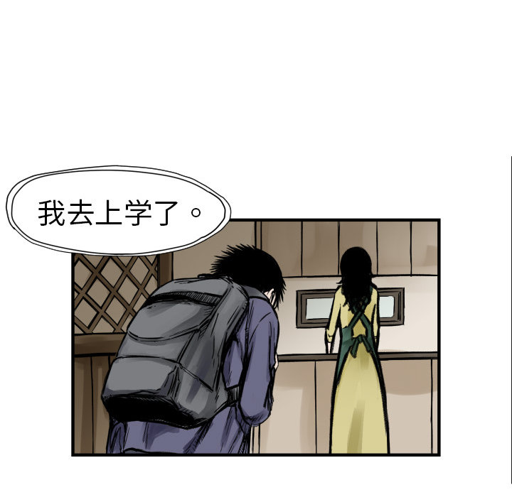 第 4 话92