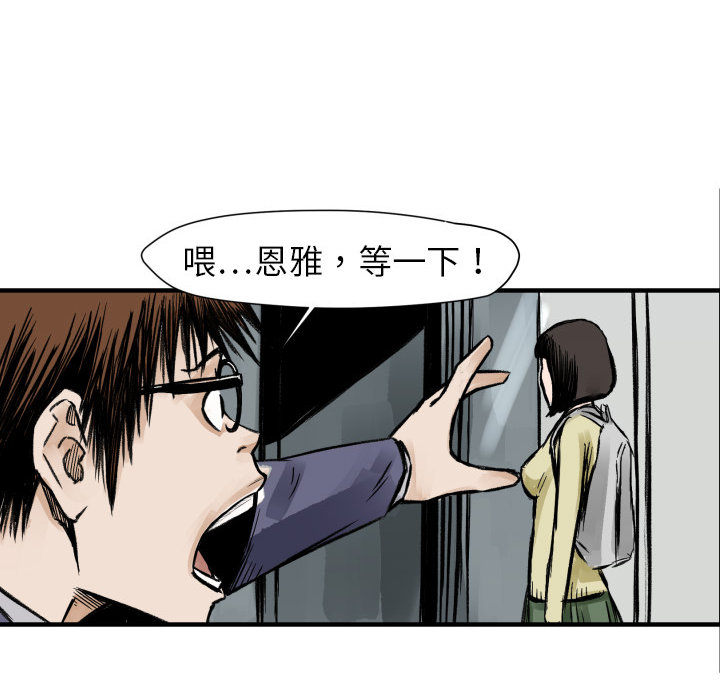 第 4 话96