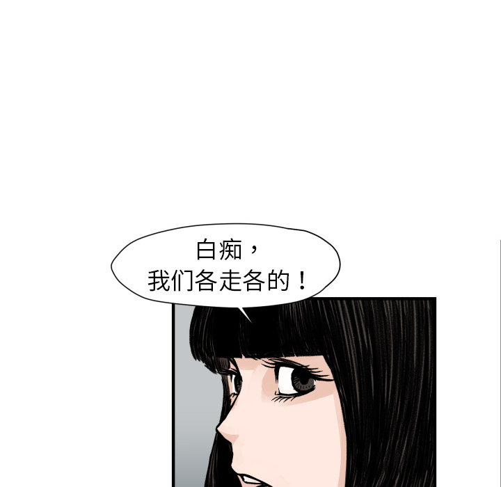 第 4 话97