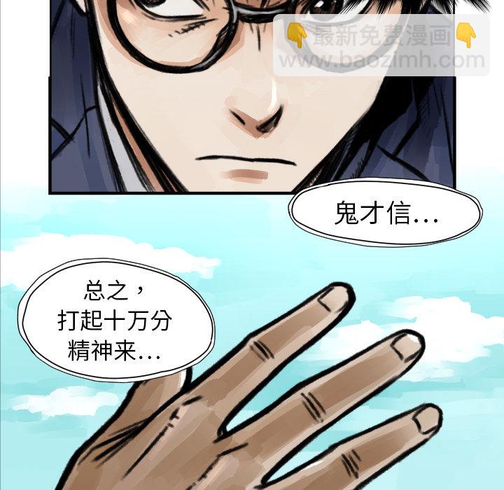 第 5 话10
