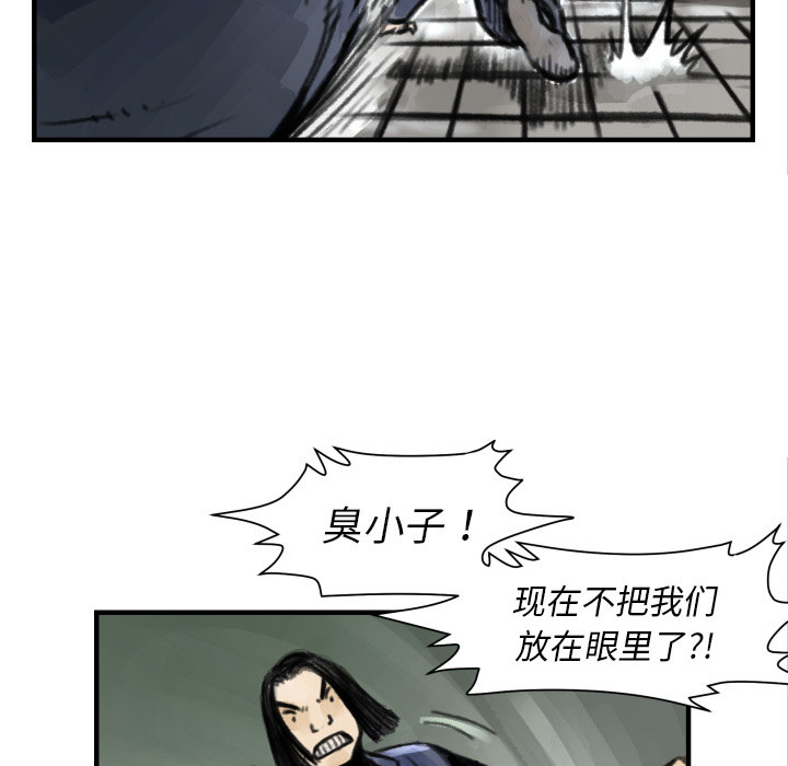 第 5 话104