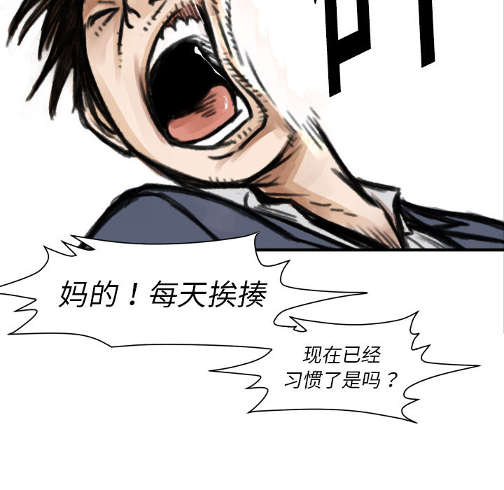 第 5 话107