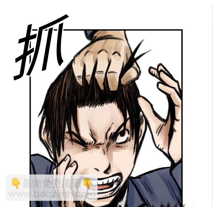 第 5 话108