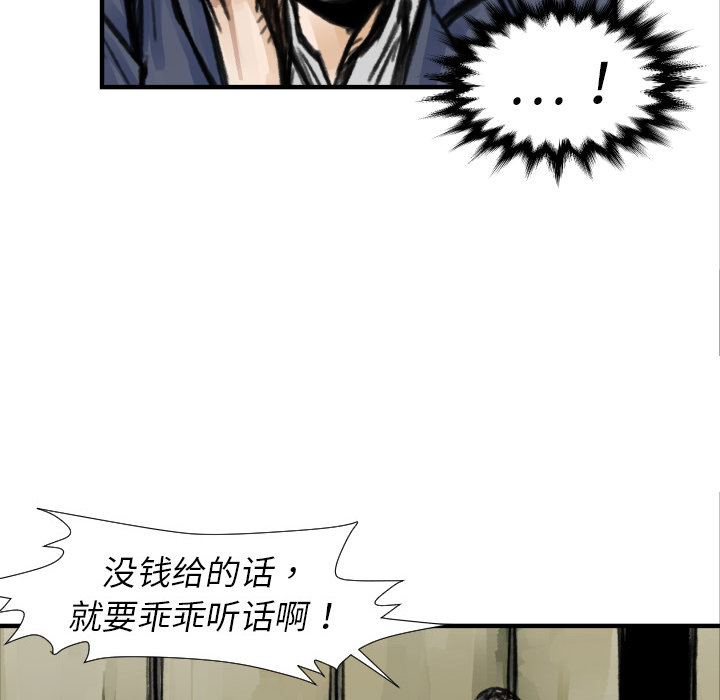 第 5 话109