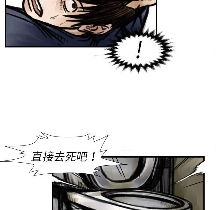 第 5 话111