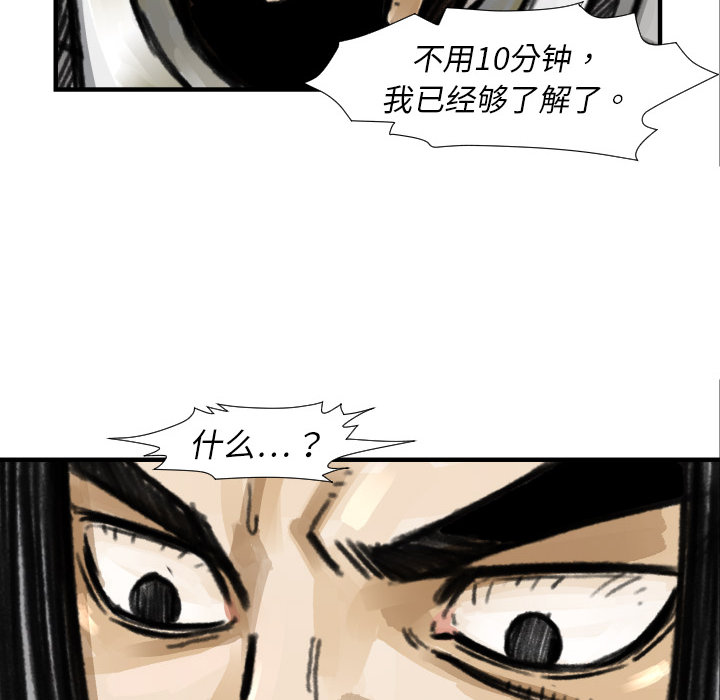 第 5 话119