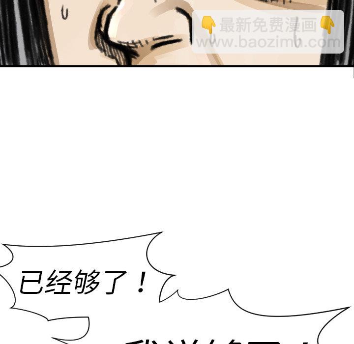第 5 话120