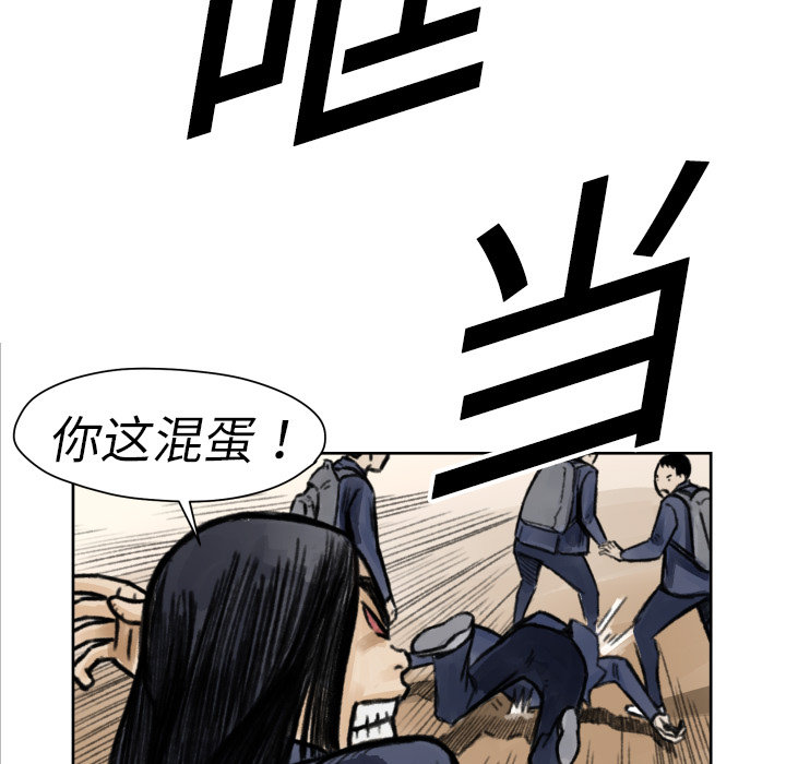 第 5 话16