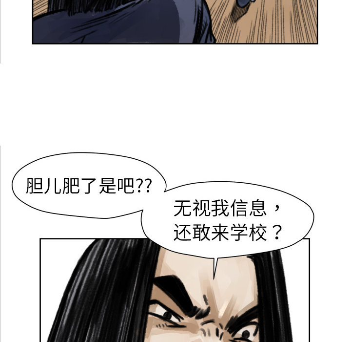 第 5 话17