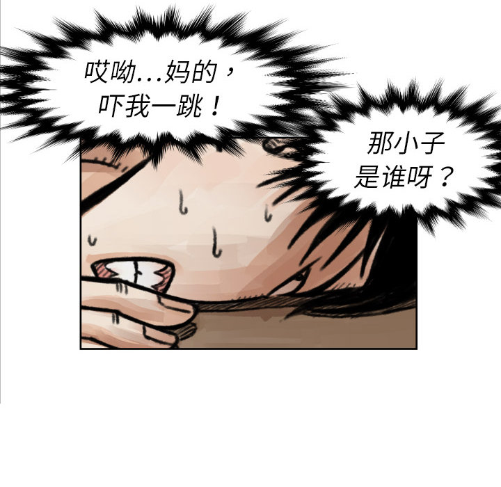 第 5 话19