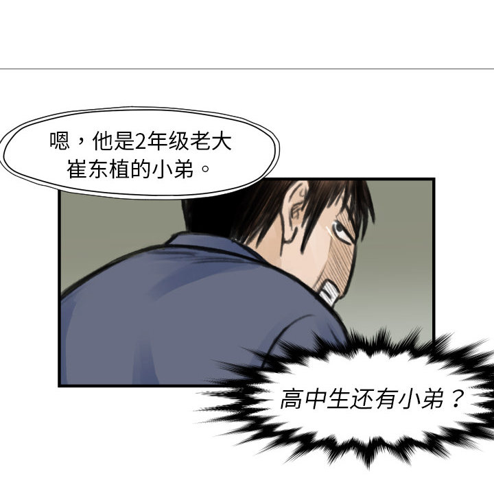 第 5 话21