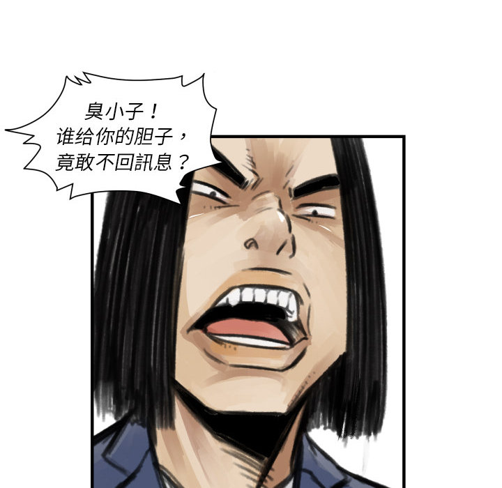 第 5 话23