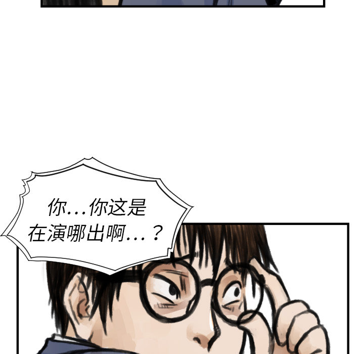 第 5 话26