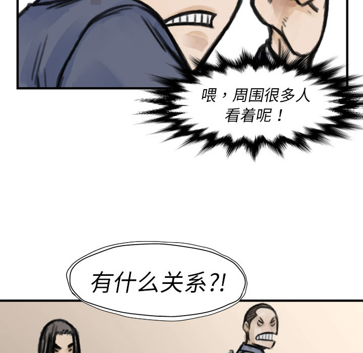 第 5 话27