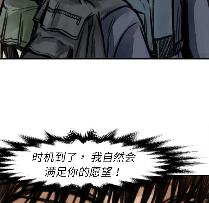 第 5 话29