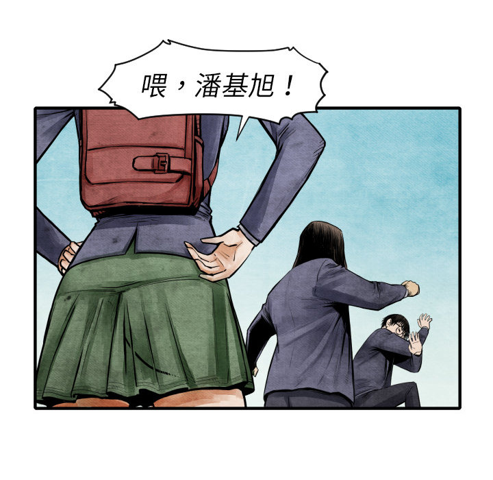 第 5 话32