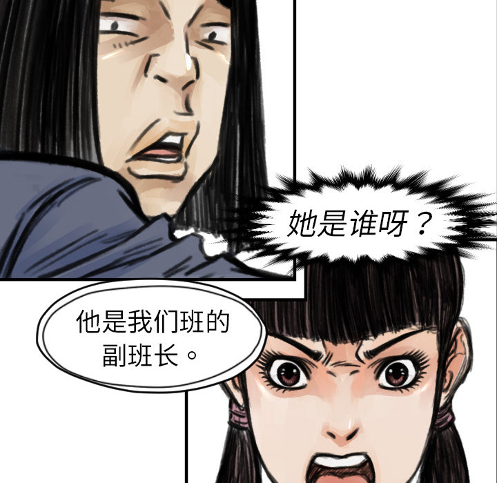 第 5 话35