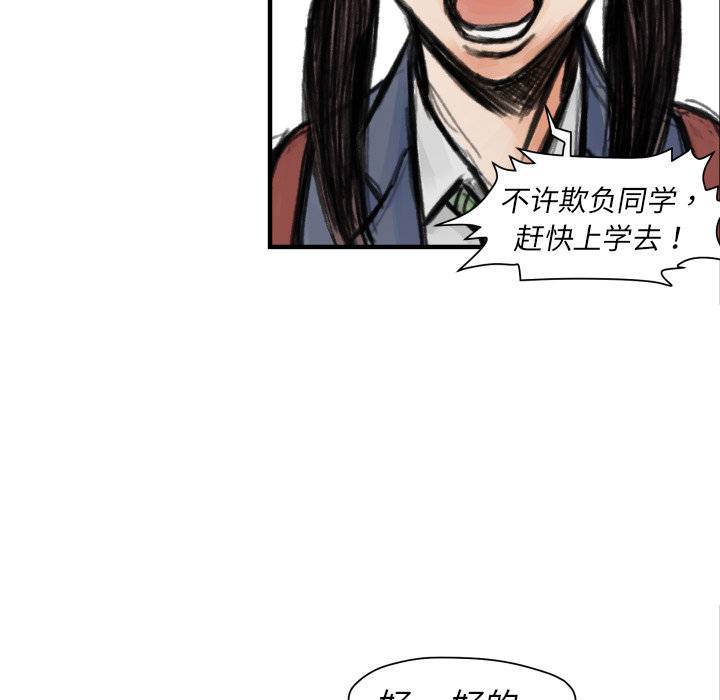 第 5 话36