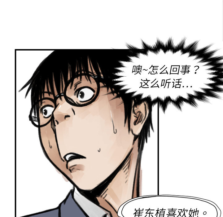 第 5 话38