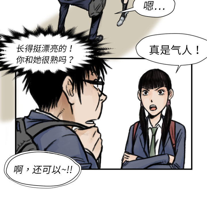 第 5 话40