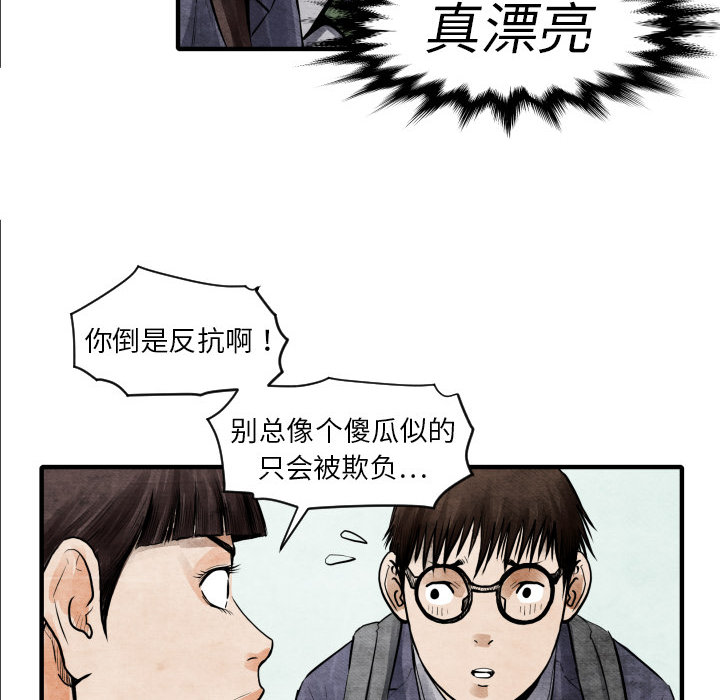 第 5 话42