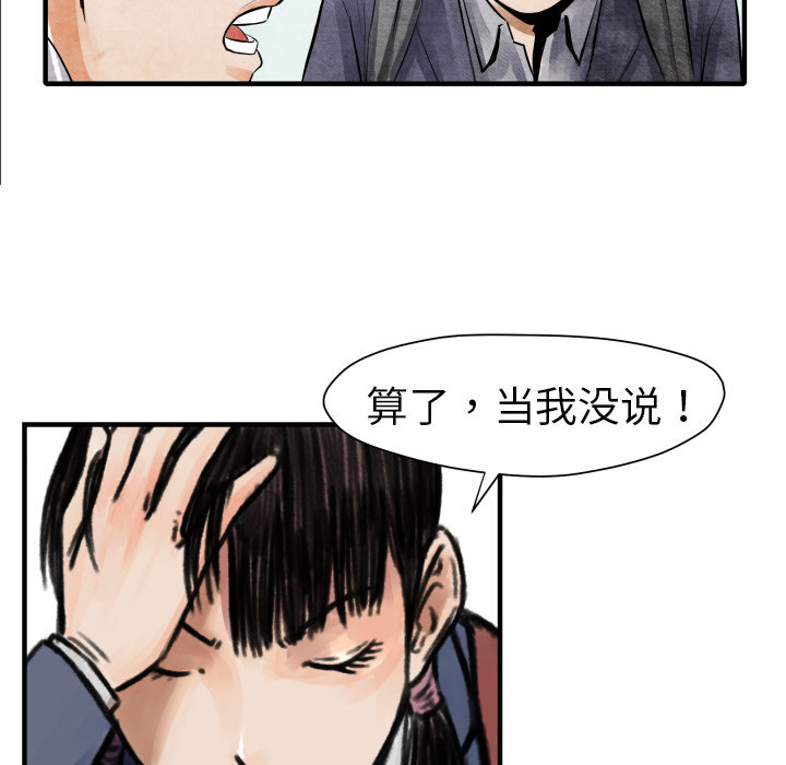 第 5 话43